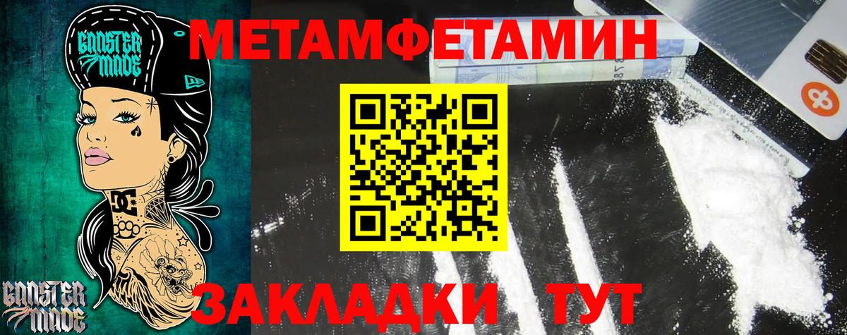 Амфетамин VHQ Владикавказ