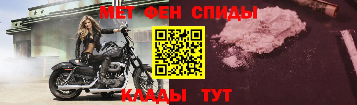 Владикавказ  АМФ 98%  Вход с VPN 