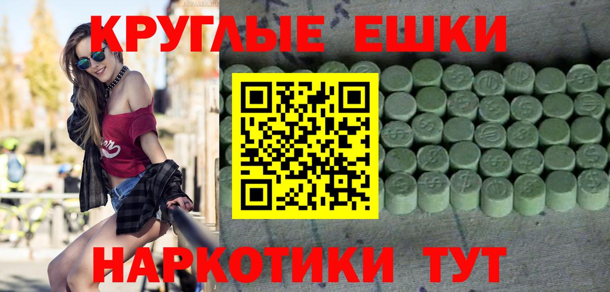 Владикавказ  как найти наркотики  Ecstasy Дубай  Ecstasy  Вход с VPN  ЭКСТАЗИ круглые 