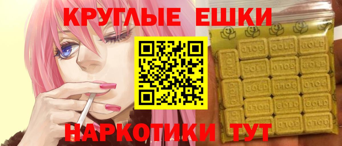 Ecstasy 300 mg Владикавказ