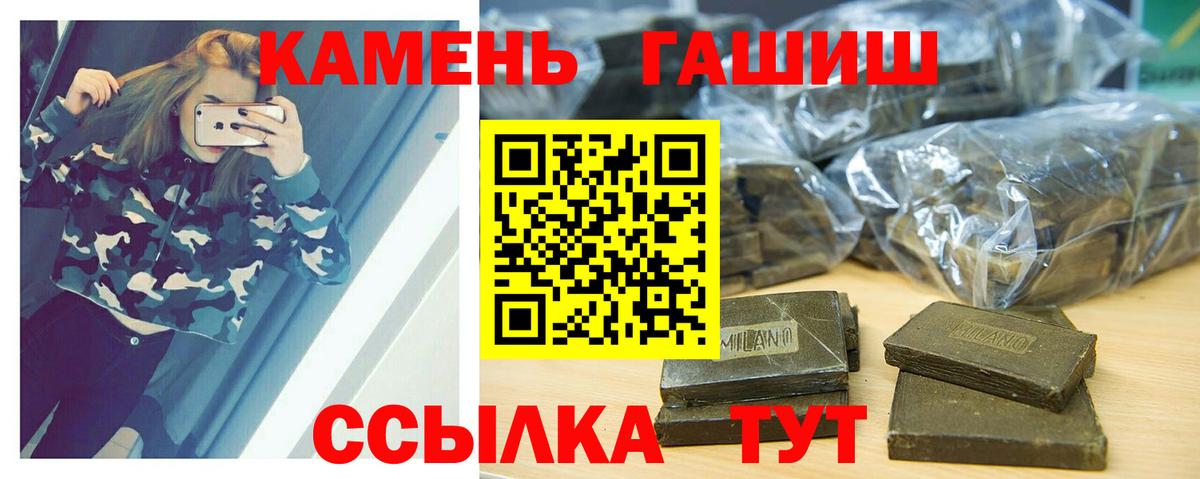 Владикавказ  Гашиш  Гашиш hashish  Вход с VPN  ГАШИШ убойный 
