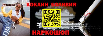 кокс Заводоуковск