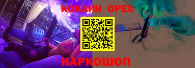 кокс Заводоуковск