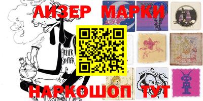 марки lsd Жуковский