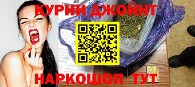 марки lsd Жуковский