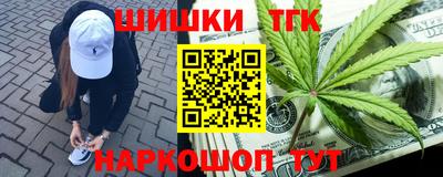 марки lsd Жуковский