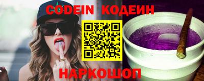 кокс Заводоуковск