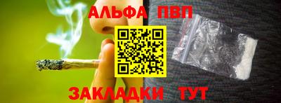 марки lsd Жуковский