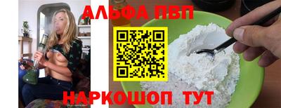 кокс Заводоуковск