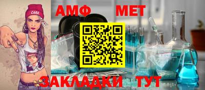 кокс Заводоуковск