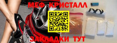 кокс Заводоуковск