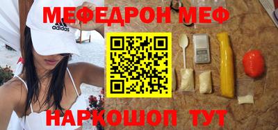 марки lsd Жуковский
