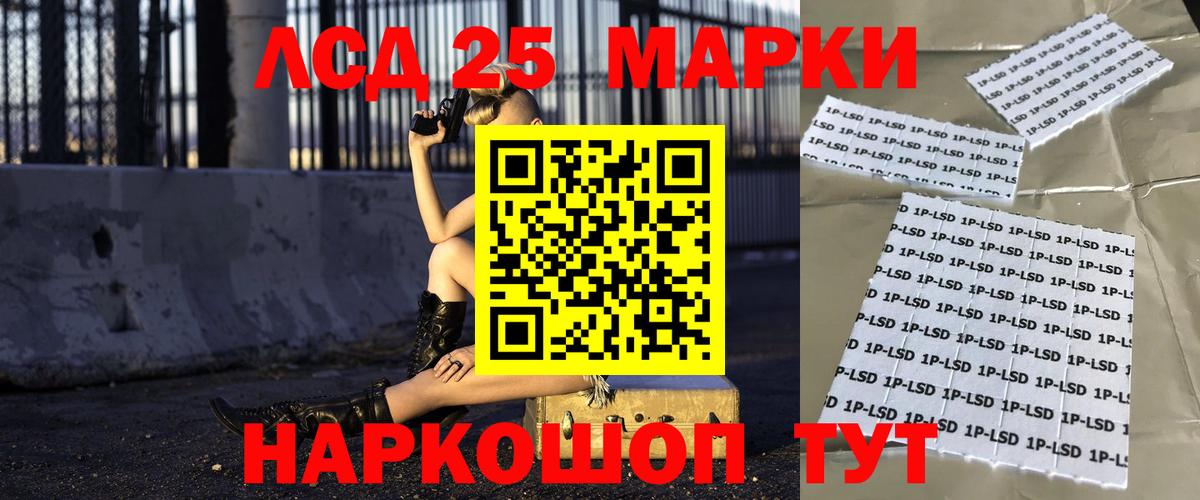 LSD-25 экстази кислота  Лсд 25 экстази кислота  Вход с VPN  Владикавказ 