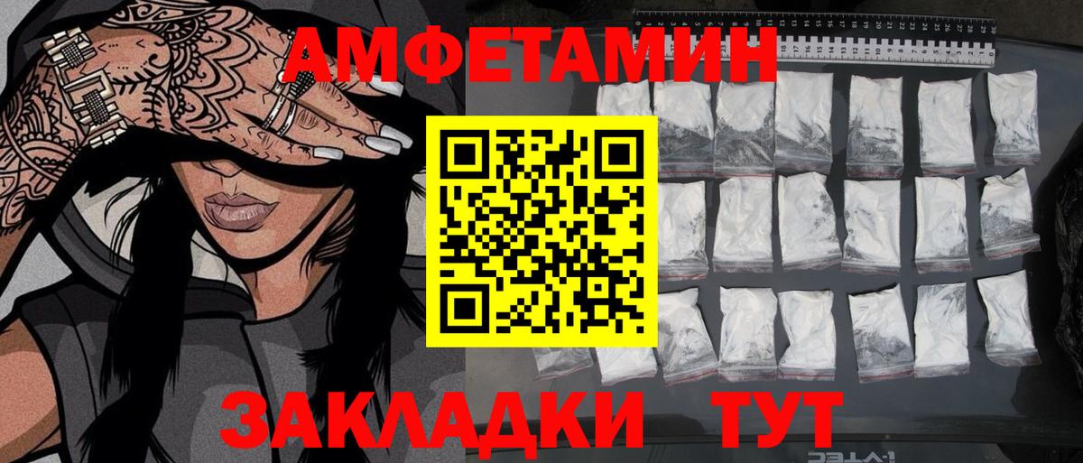 Первитин витя  Вход с VPN  Владикавказ 