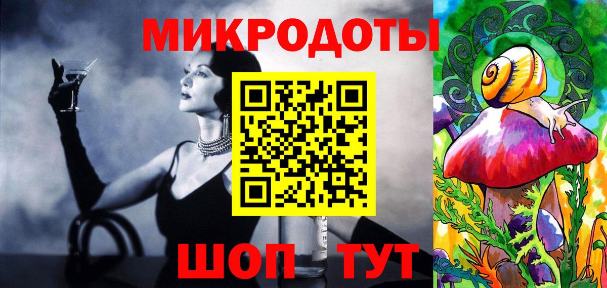 Владикавказ  Галлюциногенные грибы MAGIC MUSHROOMS  Вход с VPN 