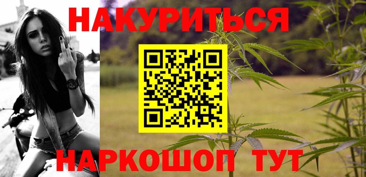 Бошки марихуана семена  Вход с VPN  Бошки марихуана марихуана  Владикавказ 
